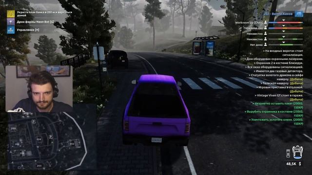 ЛАЗЕРНЫЕ ЛОВУШКИ?! ШКИПЕР В THIEF SIMULATOR 2 [27] смотреть онлайн