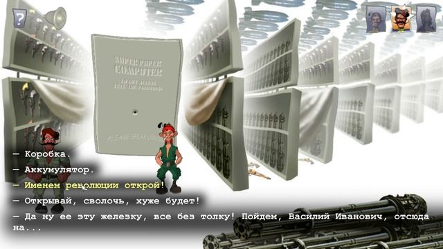 Видеопрохождение и обзор Петька и Василий Иванович 3 В смотреть онлайн