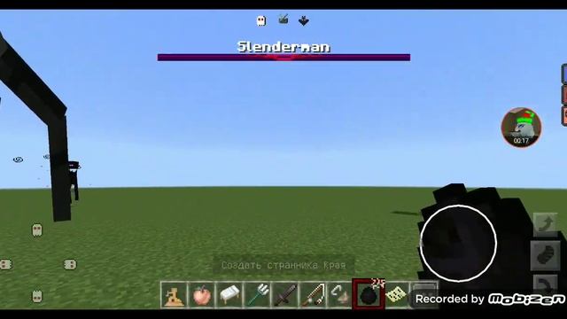 эндермен против слендермен в майнкрафт смотреть онлайн