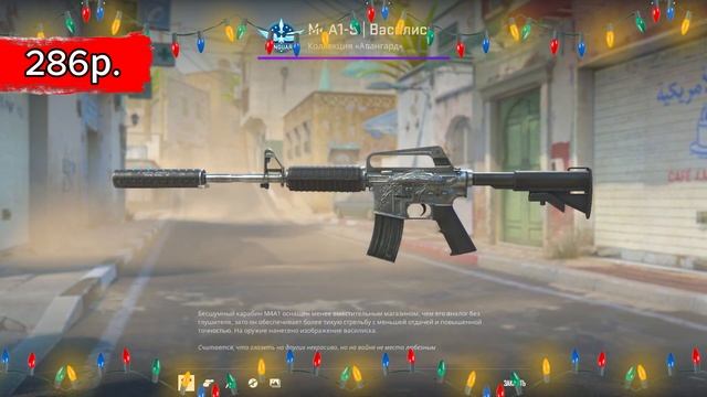 САМЫЙ ЛУЧШИЙ МЕТАЛИЧЕСКИЙ ИНВЕНТАРЬ В КС2! CS2! Counter Strike 2 смотреть онлайн