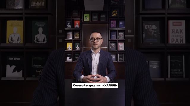 халяльный бизнес ждя женщин 🙏👏👏👏 смотреть онлайн