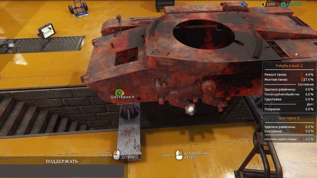 ➤ Tank Mechanic Simulator ➤ СЕРИЯ 9 ➤ смотреть онлайн