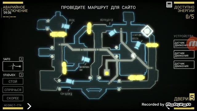 Alien: Blackout-Прохождение#1 смотреть онлайн