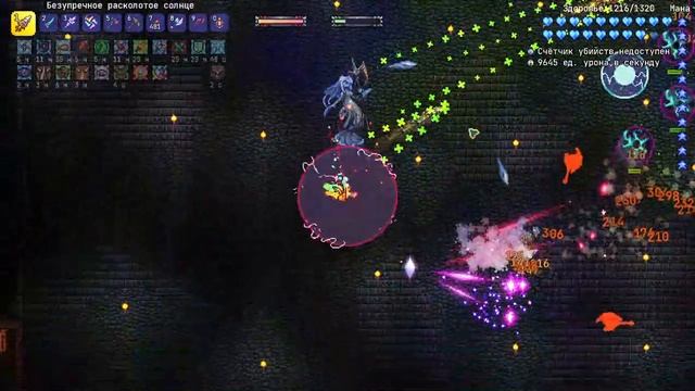 Бесконечная Пустота битва (Каламити мод) / Ceaseless Void battle смотреть онлайн