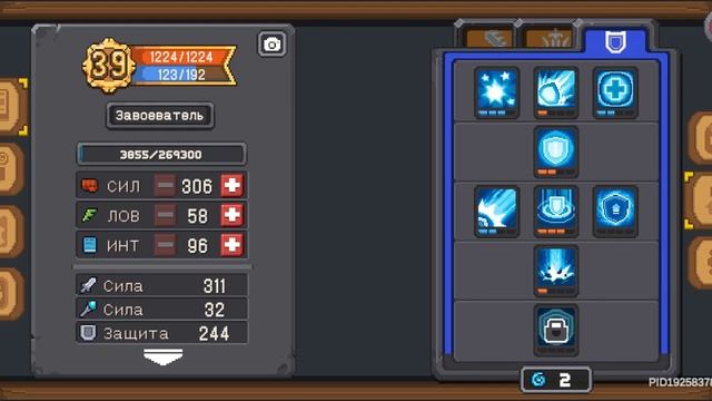 Soul Knight Prequel за завоевателя