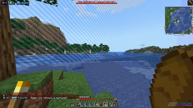 ЭТО самое ТЕХНОМАГИЧЕСКОЕ выживание В МАЙНКРАФТ. смотреть онлайн