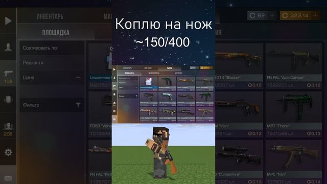 Играем в Standoff 2 СТРИМ смотреть онлайн