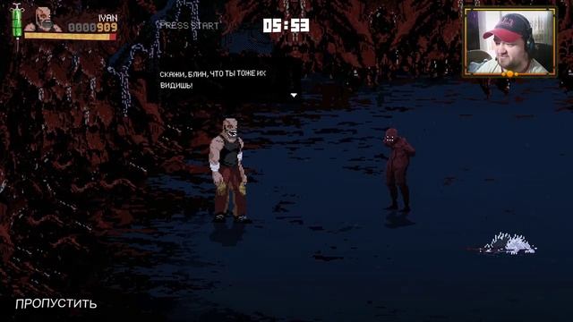 Mother Russia Bleeds ► СИЛАЧ ИВАН ► САМЫЙ ХУДШИЙ КЛУБ ► ПРОХОЖ? смотреть онлайн