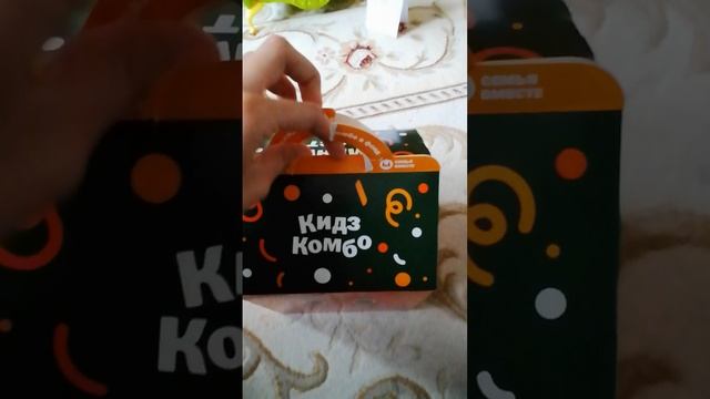 мы идём в Утя Вкусно И точка 🍔. смотреть онлайн