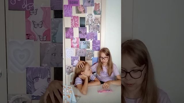 Макияж с сестрой