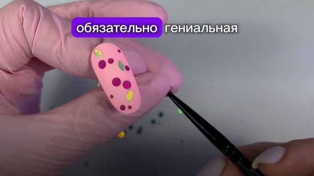 ТРЕНДОВЫЙ ДИЗАЙН МАНИКЮРА 2024 