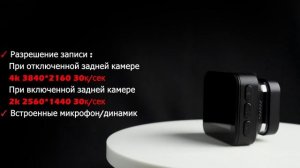 Обзор видеорегистратора Artway AV-712