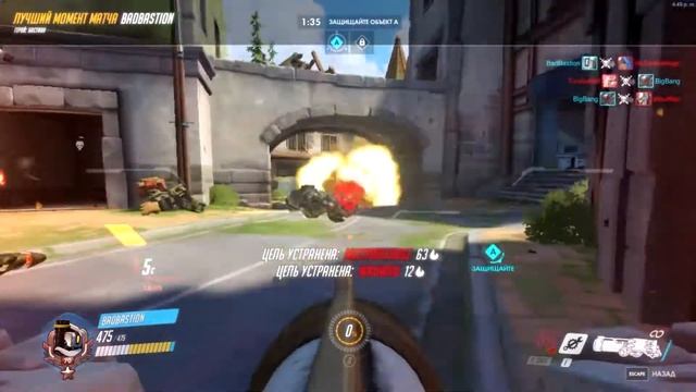 Overwatch - Бастион смотреть онлайн