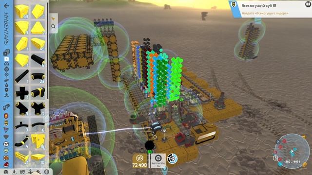 Всемогущий Куб III.#15 TerraTech. Прохождение.