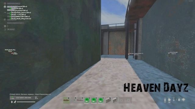 Операция "Испанцы" клан OLD + фраг мувики. Сервер Heaven Dayz. смотреть онлайн