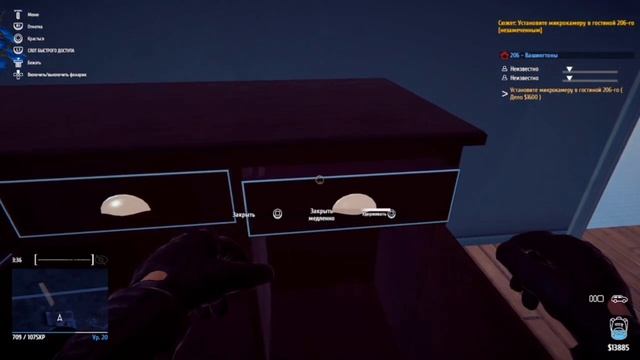 Покупка новой машины ► Thief Simulator смотреть онлайн