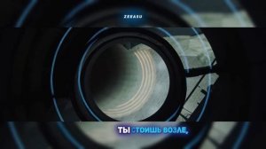 I-LAND - INTO THE I-LAND ｢ РУС. КАРАОКЕ; ПЕРЕВОД НА РУССКИЙ ｣