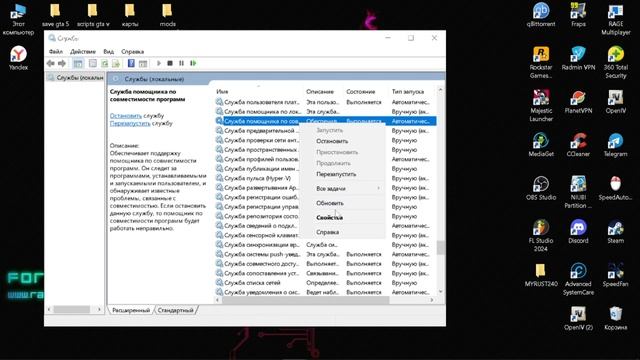 ошибка инициализации Rockstar Games
