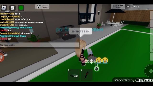 зделала скин роблокс квин и теперь я с ним буду😳. на в? смотреть онлайн