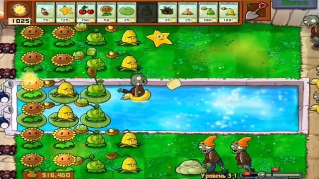 Горох не купается | Шут проходит Plants VS Zombies #105 (достижен