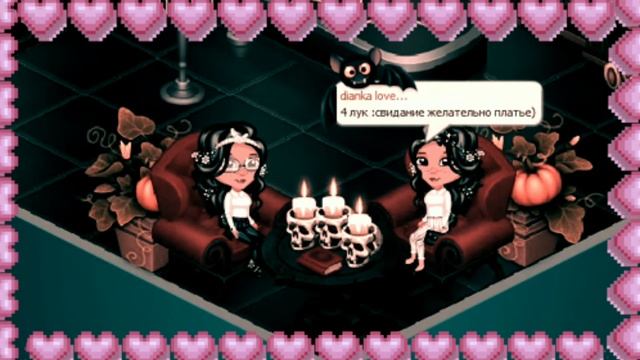 Составляем луки|Близняшка|