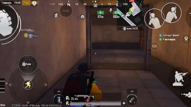 Все катки на слив 😭