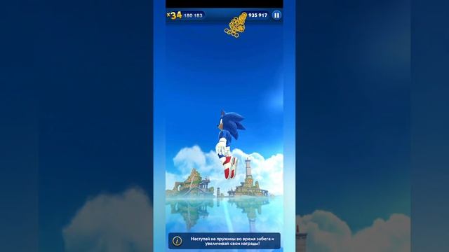 SONIC DASH разблокировка лунной Блейз (#sonicdash) смотреть онлайн
