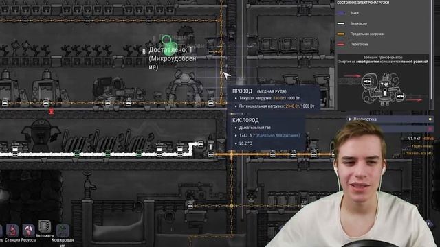 ЛУЧШИЕ РАБОТЯГИ В OXYGEN NOT INCLUDED #2