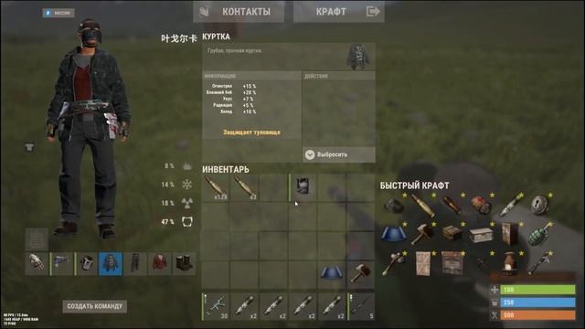 ЛУЧШИЕ СЕТЫ ДЛЯ : ЗИМЫ/ПУСТЫНИ/ЛЕСА В РАСТ/RUST