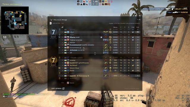 Скандал Veterok Vs Атлетика (RADMIR PROJECT)