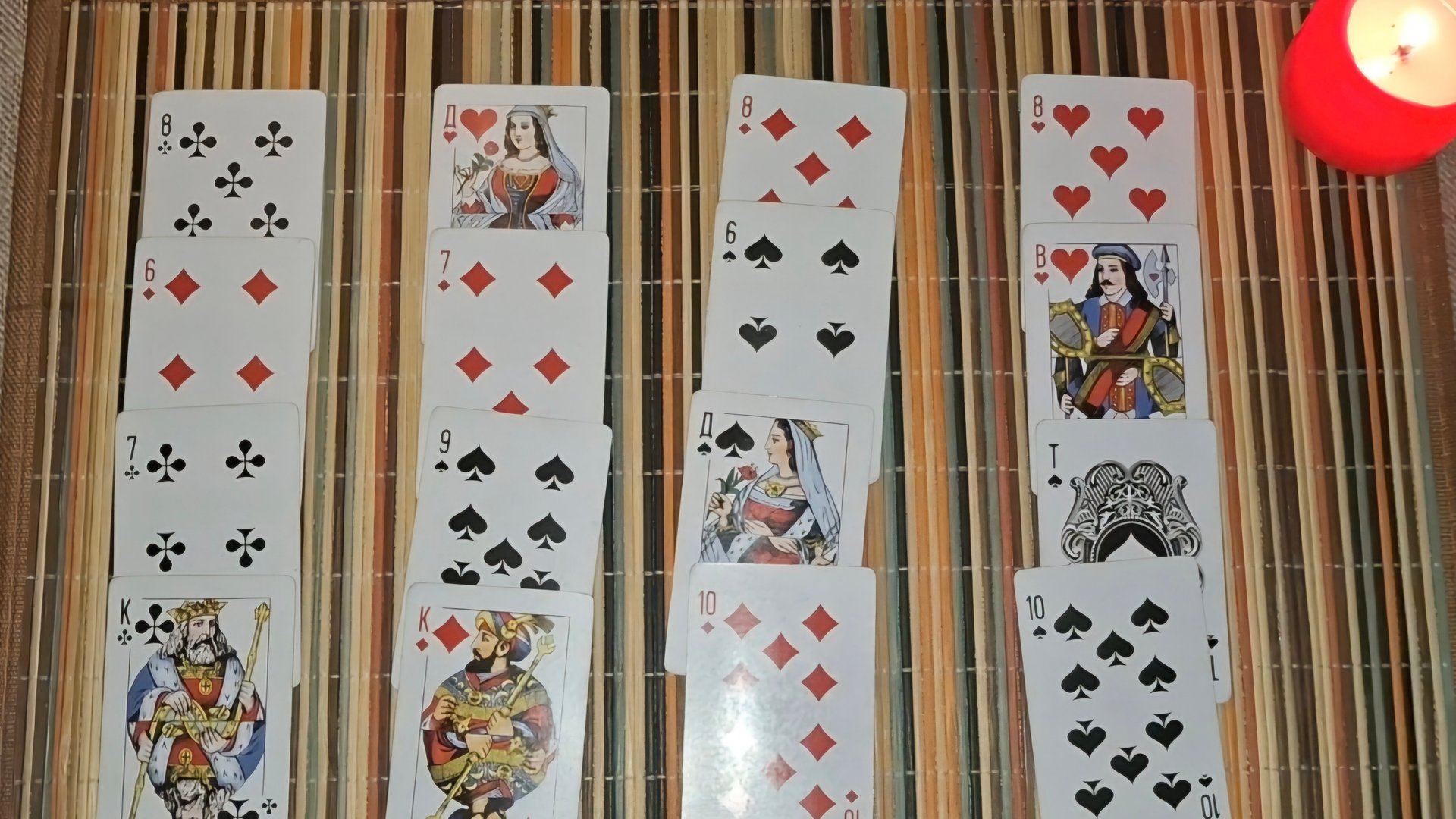 Где и с кем он сейчас? смотреть онлайн