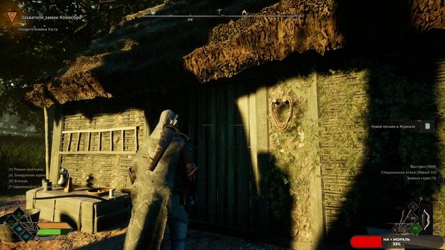 Robin Hood - Sherwood Builders #8 чайное прохождение