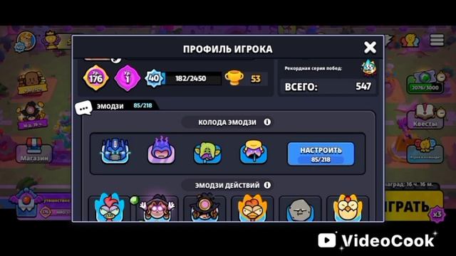 Оцените мой аккаунт В сквад бастерс смотреть онлайн
