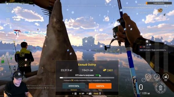 Вот это клев! Fishing Planet #gaming #fishing #stream #стрим #planet #youtube