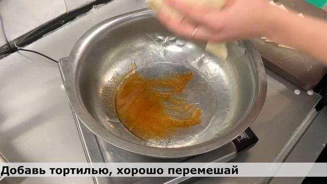 Чипсы из тортильи пф пп