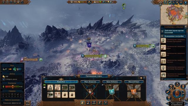 Total War WARHAMMER III Кислев-23-Победа в быстрой компании?! смотреть онлайн