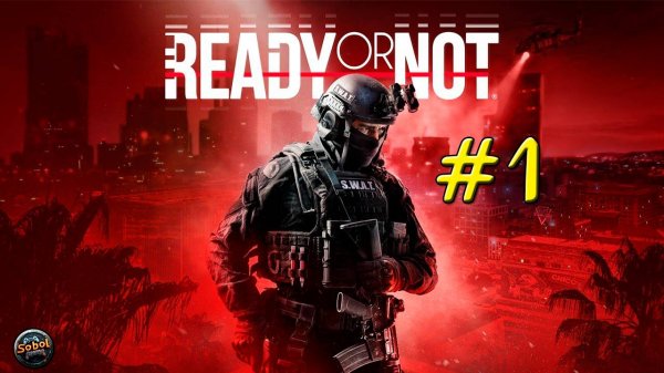 Потомок SWAT 4? | Прохождение Ready or Not #1