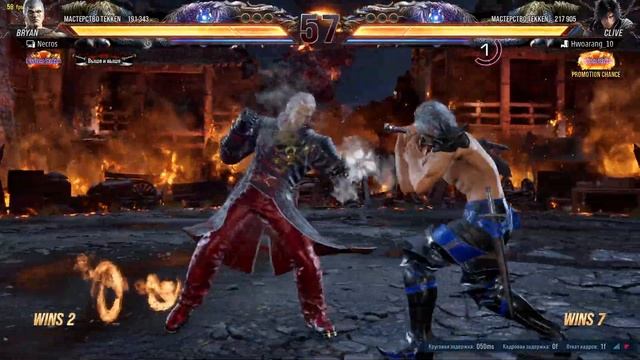 Яростный урон Брайана! | Теккен 8 онлайн Брайан Фьюри | T смотреть онлайн