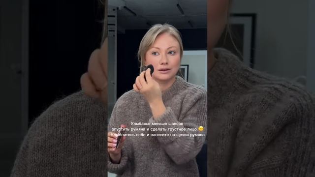 Повседневный макияж за 15 минут!