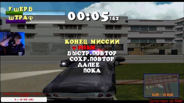 ЯЯЯЯЯЯЯЯЯЯЯЯЯЯЯ прошел Ужасное обучение в Driver (1999) на P