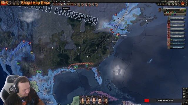 Hearts Of Iron IV Вильгельм II СТРИМ №3 Германская Империя
