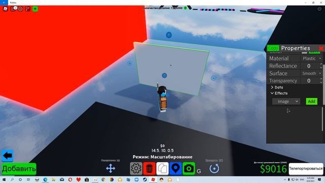 Как вставлять фотки и писать Roblox (Obby Creator) смотреть онлайн