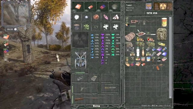 S.T.A.L.K.E.R. Исключение #5. Бар на Свалке и Свобода в Промзо?