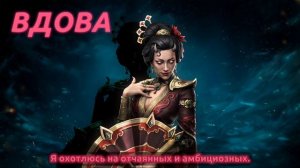 SHADOW FIGHT 4: ARENA / ВДОВА / ПЕРЕВОД ФРАЗ