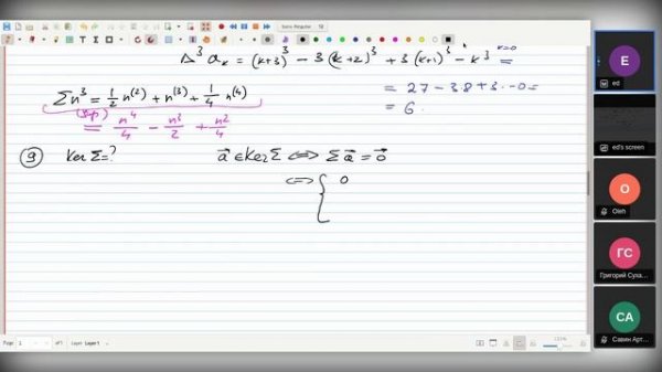 HSE-SE-DM-24-Sem-sn3