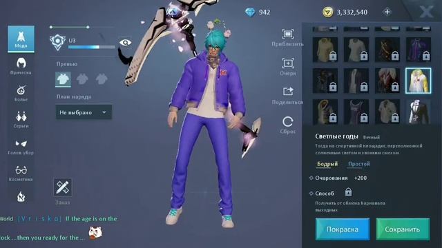 Дворец а не то говно-Усадьба в Perfect World Mobile смотреть онлайн