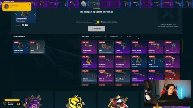 ЗАКИНУЛ 5000 РУБЛЕЙ НА EASYDROP И WONDERCASE! ВЫВЕЛ АК47 ПУТЕШЕСТВ? смотреть онлайн