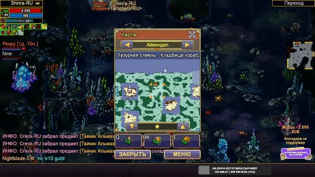 Тестовый сервер Обновления Warspear online 12.5 🐪 Расширение ? смотреть онлайн