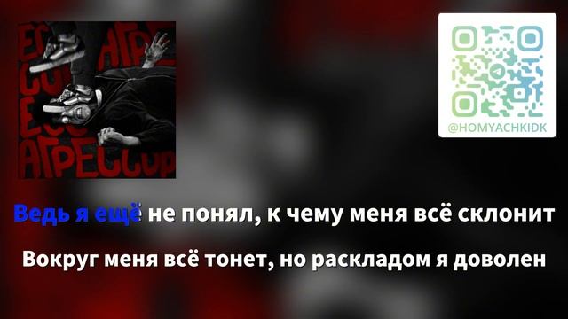 DK - АГРЕССОР КАРАОКЕ