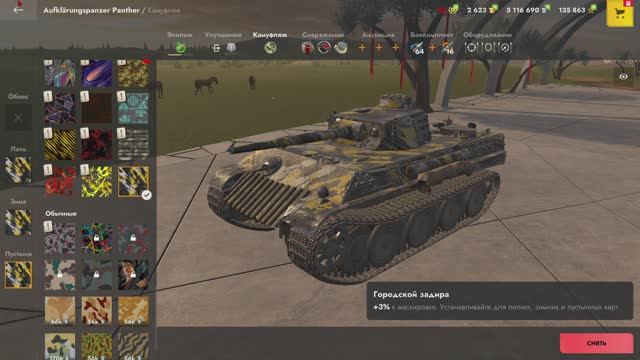 Tanks Blitz открытие контейнеров. смотреть онлайн